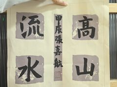 -甲乙果 美术书法(通州校区)