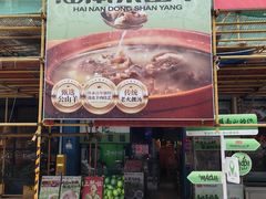-靓靓蒸虾·头牌蒸虾(南山桂庙店)
