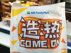 -全家便利店(兴源北路店)