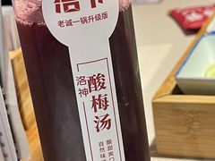 -浩爷羊蝎子火锅(望京店)