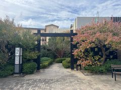 -南紀白浜 浜千鳥の湯 海舟