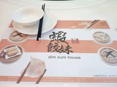 -虾饺妹·酒家(金碧店)
