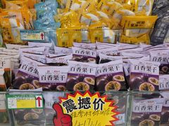 -桂香村(护国寺店)