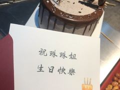 -侘寂甜品(自取店)