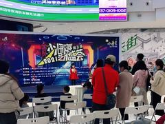 -小荧星艺校(大宁分校)