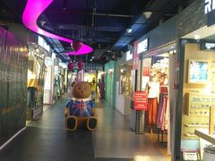 -南京时尚莱迪购物广场(正洪街店)
