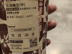-古茗(前进西路店)