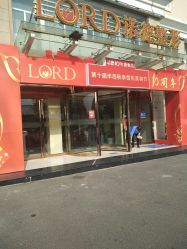 -青岛诺德医学美容医院