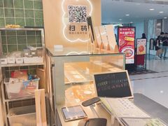-宝珠奶酪(北京国瑞城购物中心店)