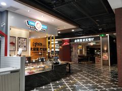 -凯德广场(学府店)