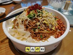 -琼菜王(南海店)