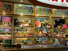 -汤姆熊欢乐世界·史莱姆怪兽(正大店)