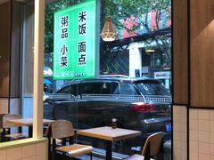 -酷味乐智选餐厅(斜土路店)