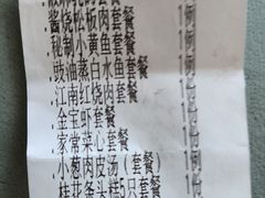 -金美华轩(东方路齐鲁店)