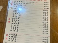-乐山第一家临江鳝丝(茶坊路店)