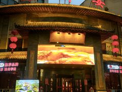 -潞州宴·长治人的会客厅(长兴北路店)