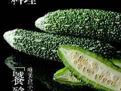 -吾悦广场(渭南店)