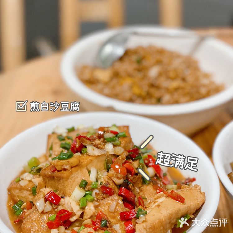 人均30吃到扶墙走-笨萝卜浏阳菜馆🙋🏻♀️