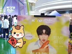 -KK ONE(京基滨河时代店)