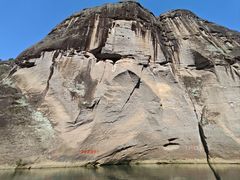 -九曲溪竹筏码头