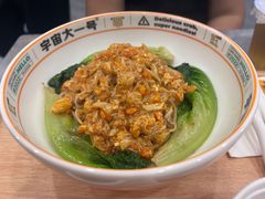 -三辣馆