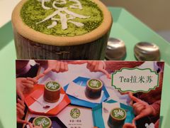 -茶是一枝花泡茶店