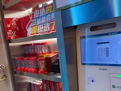 -鱼酷活鱼烤鱼(恒隆广场店)