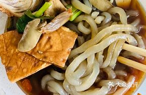 Sour Spicy Hollow Noodles