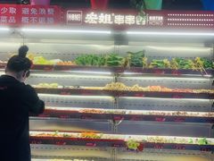 -宏姐串串香(宏伟路店)