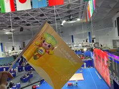 -萧山体育中心