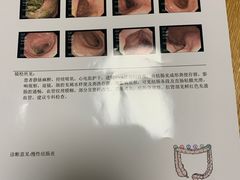 -天津滨江医院·胃肠体检中心