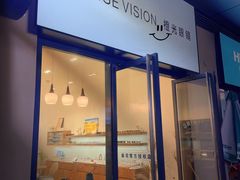 -ORANGE VISION橙光眼镜·蔡司