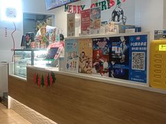 绿茶暴风雪-Dariy Queen