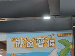 -麦当劳(深圳北站高铁店)