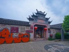 -前童古镇