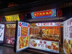 -古文化街旅游区