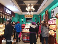 -武汉冠生園(吉庆街店)