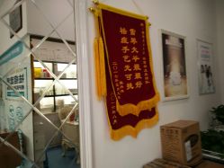 -蕾特恩专业祛痘国际连锁