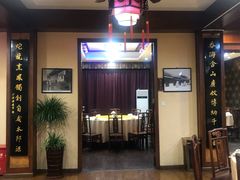 -长兴菜馆(高桥店)