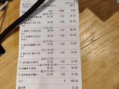 账单-那胡同里的小烤肉馆(开发区万达店)