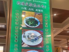 -并州饭店(千峰南路店)