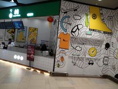 -大润发(南湖店)