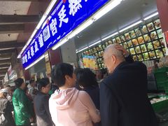 -宫廷糕点铺