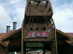 -东部华侨城