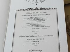 -成桂西餐厅·42年的味道(五大道疙瘩楼店)