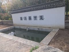 -陶然亭公园