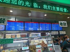 -护国寺小吃店(阜成门桥店)