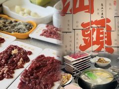-贵宾牛·潮汕牛肉火锅(珠池总店)
