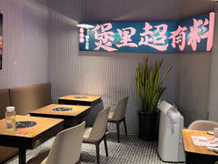 -炉角·鲍鱼牛腩煲(国贸商城店)