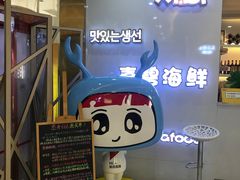 -喜碧海鲜·二十年本土海鲜老字号(上排店)